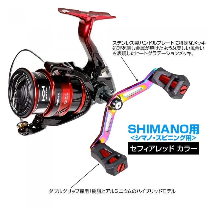 Dress Gatling Double Heat Gradation 90mm (Shimano Sephia) 4 Dress Gatling Double Heat Gradation 90mm (Shimano Sephia) - Afbeelding 2