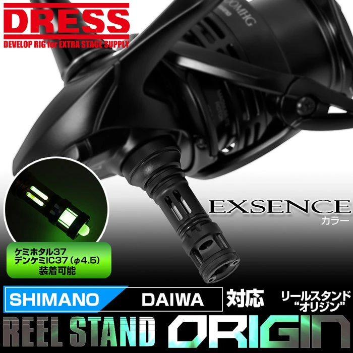 Dress Exsense Reel Stand Matte Black 3 Dress Exsense Reel Stand Matte Black