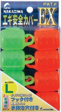 Nakazima Egi Safety Cover EX (2304/2305)
