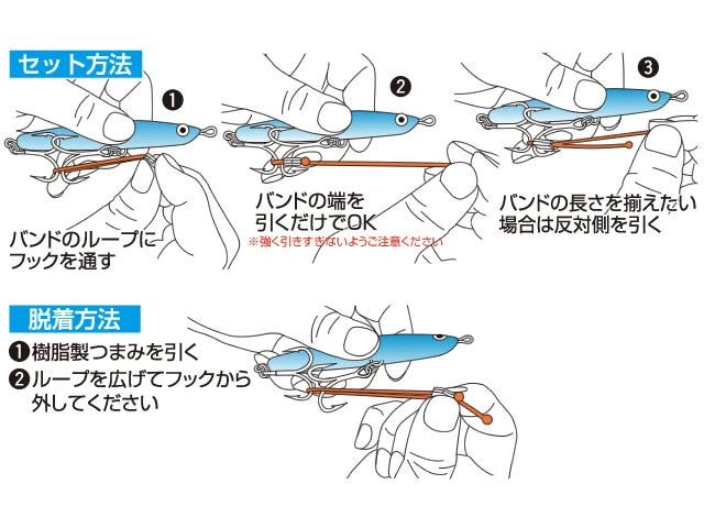 Owner Hook Band HB-01 5 Owner Hook Band HB-01 - Afbeelding 3