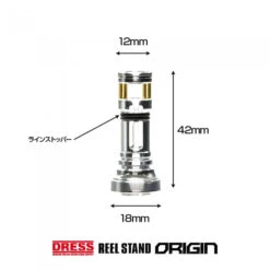 Dress Origin Reel Stand - Stella Colour (Shimano/Daiwa Compatible) -Visuitrusting Winkel 06211350 5d0c6221d71c4