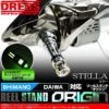 Dress Origin Reel Stand - Stella Colour (Shimano/Daiwa Compatible) -Visuitrusting Winkel 08271102 5d648f34a3402