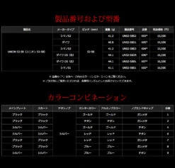 LIVRE REEL UNION 52-58 -Visuitrusting Winkel 10 c513b086 c42e 442d 909a e0d0b9cccc11