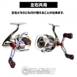 Dress Gatling Double Heat Gradation 90mm (Shimano) -Visuitrusting Winkel 11141621 5bebcd04a9705 0860d376 b432 4a57 ba1e 23f3338147d9