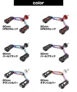 Dress Gatling Double Heat Gradation 90mm (Shimano) -Visuitrusting Winkel 11141622 5bebcd313f517 1380b303 a72c 4f1e 922c aa16f1888ab0