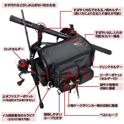 Shimano Sephia Deluxe Eging Bag BS-211K 4 Shimano Sephia Deluxe Eging Bag BS-211K - Afbeelding 2