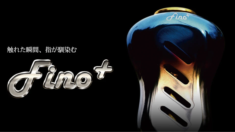 Livre Custom Reel Knob - Fino + 3 Livre Custom Reel Knob - Fino +