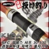 SFC Power Surf Rods -Visuitrusting Winkel 1 7760601f 3f9a 4a4d 8ca2 115d0b613342