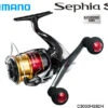 Shimano Sephia SS 1 Shimano Sephia SS -Visuitrusting Winkel 2015 Sephia SS C3000HGSDH