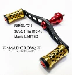 2020 Livre Limited MAD CROW 100 Matte Black & RED / Magia LTD [ Magia LIMITED / IP-24K Special Specification ]