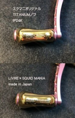 2020 Livre Limited MAD CROW 100 Purple & Gold [Fino LMTD IP-24K Special Specification] -Visuitrusting Winkel 20201110 c09bab 1