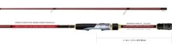 Limited Edition Squid Mania ZERO-G EVOLUTION Flame 802 "Onikiri" Premium Eging Rod -Visuitrusting Winkel 20210414 bdddb0 f184aeae f49f 4621 a03b 61e2a44a4438