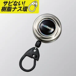 Shimano Premium Stainless Steel Pin On Reel PI-311R -Visuitrusting Winkel 56111 feature1