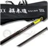 2022 Yamashita Egi Oh Egi Do Rod 1 2022 Yamashita Egi Oh Egi Do Rod -Visuitrusting Winkel 5 205d65c7 ee5e 467d b0b8 0965a1acd076