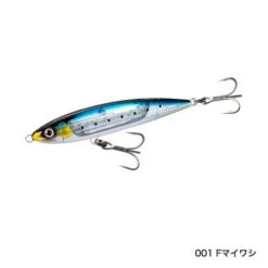 Shimano Ocea Sardine Ball 150S Flash Boost -Visuitrusting Winkel 63249 lineup1 6fe50309 23e6 4ca9 977f f50e802e537e