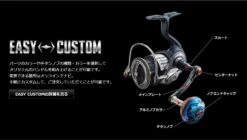 LIVRE REEL LIGHT ARM 65 Daiwa Compatible -Visuitrusting Winkel 6 beefbe14 908d 4641 8ec3 f183f3b91003