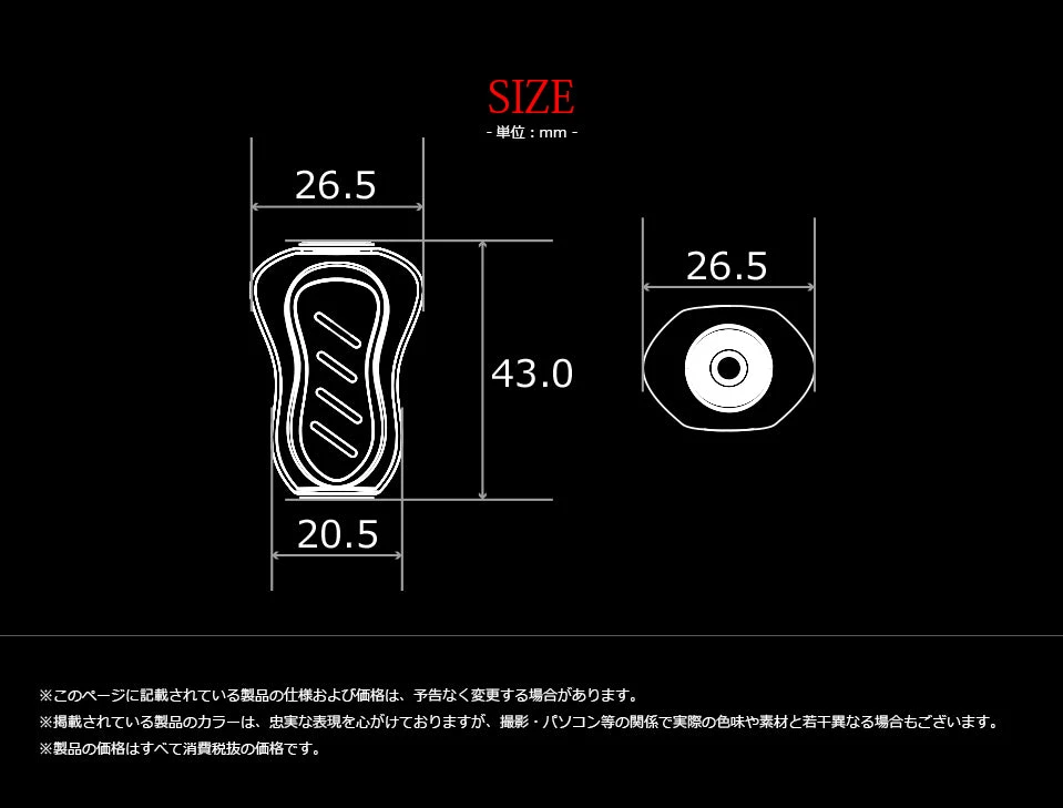 Livre Custom Reel Knob - Fino + 4 Livre Custom Reel Knob - Fino + - Afbeelding 2