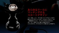 LIVRE REEL UNION 52-58 -Visuitrusting Winkel 7 16b98539 5478 48e5 8a69 795f70085292