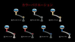 LIVRE REEL LIGHT ARM 65 Daiwa Compatible -Visuitrusting Winkel 7 2c8df23e b62a 4977 9a9a fa302b2f8d3e