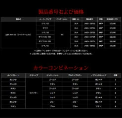 LIVRE REEL LIGHT ARM 65 Shimano Compatible -Visuitrusting Winkel 8 8380da6d d6c3 4bce 8c62 572a2830fd41