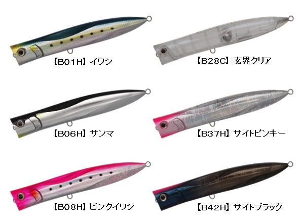 Maria Duck Dive F230 11 Maria Duck Dive F230 - Afbeelding 9