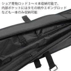 Ripple Fisher Land Base Fishing Bag -Visuitrusting Winkel 9 000000000038