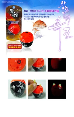 Arrk ISO Float HJ-037L