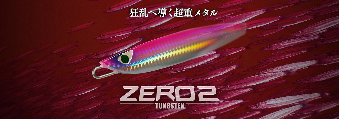 CB One Zero 2 Tungsten Jig 3 CB One Zero 2 Tungsten Jig