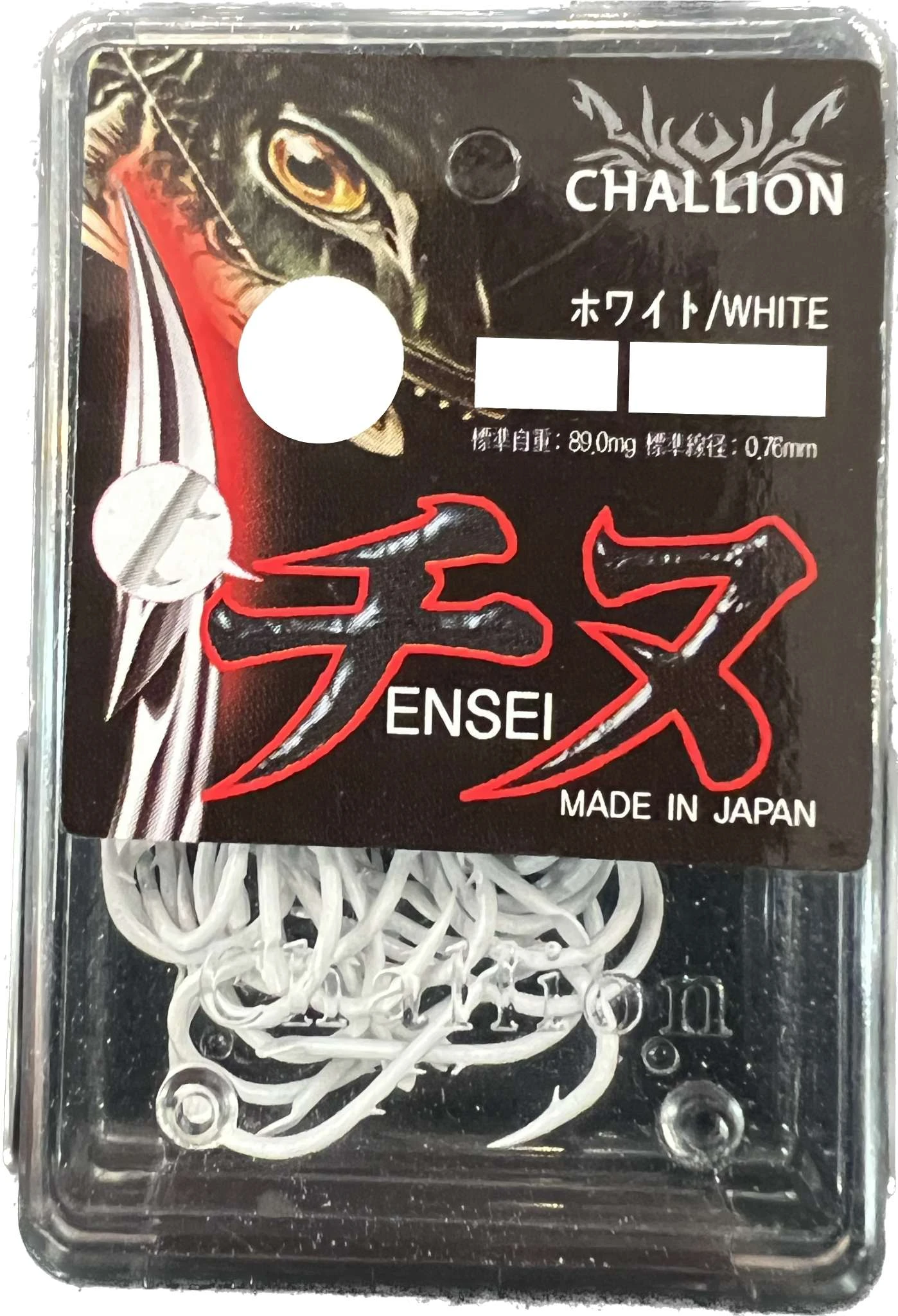 Challion Chinu Ensei Hooks 3 Challion Chinu Ensei Hooks