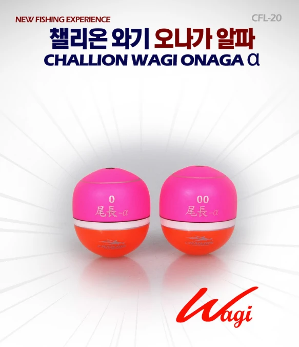 Challion Wagi Onaga α CFL-20 4 Challion Wagi Onaga α CFL-20 - Afbeelding 2
