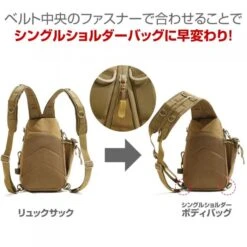 DRESS 4 WAY MULTI-SHOULDER BACKPACK 2.0 -Visuitrusting Winkel DRESS4WAYMULTI SHOULDERBACKPACK2.04 333b2f5b 36a6 41ad 9076 33f435700e94