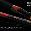 Daiwa 22 Oshima Flame Hawk -Visuitrusting Winkel Daiwa22OshimaFlameHawk1 8887cea8 f768 4aec b627 53b6b0f54d13