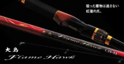 Daiwa 22 Oshima Flame Hawk