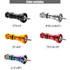 Dress Reel Stand Origin (Daiwa Hexagonal Handle Shaft Model) -Visuitrusting Winkel Daiwa Dress Reel Stand hexagonal 3