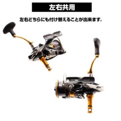 Dress Reel Stand Origin (Daiwa Hexagonal Handle Shaft Model) -Visuitrusting Winkel Daiwa Dress Reel Stand hexagonal 7