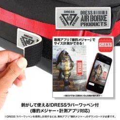 DRESS High Capacity Fishing Backpack -Visuitrusting Winkel Dressfishingbackpack10 815d1f01 e1df 451e 9bec 65baa89681fb