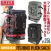 DRESS High Capacity Fishing Backpack -Visuitrusting Winkel Dressfishingbackpack1 9d1ada37 db6a 4934 9d5a f7c49076ec8d