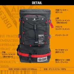 DRESS High Capacity Fishing Backpack -Visuitrusting Winkel Dressfishingbackpack3 9c422048 5ab2 456d 94b8 14bb4a52c6dc