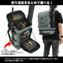 DRESS High Capacity Fishing Backpack -Visuitrusting Winkel Dressfishingbackpack5 c3b060e6 50dd 4957 ba09 55e2a3690d31