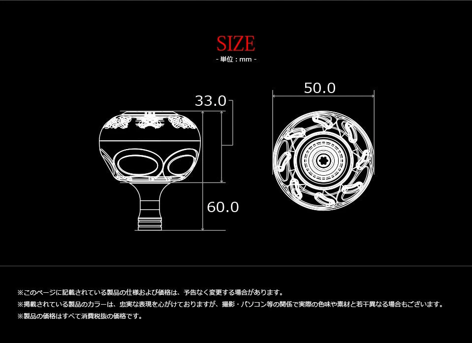Livre Custom Reel Knob - EP 50B (Shimano Compatible) 6 Livre Custom Reel Knob - EP 50B (Shimano Compatible) - Afbeelding 4