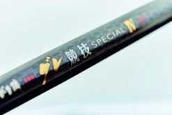 Gamakatsu Gure Competition Special IV -Visuitrusting Winkel GamakatsuGureCompetitionSpecialIV7