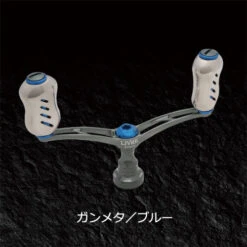 Livre Wing 92 Double Handle Custom Colours -Visuitrusting Winkel GunmetalxBlue