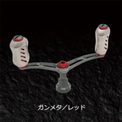 Livre Wing 92 Double Handle Custom Colours -Visuitrusting Winkel GunmetalxRed