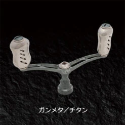 Livre Wing 92 Double Handle Custom Colours -Visuitrusting Winkel GunmetalxTitanium