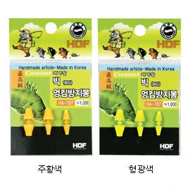 HDF Rear Float Cushion Stopper HA-707 3 HDF Rear Float Cushion Stopper HA-707