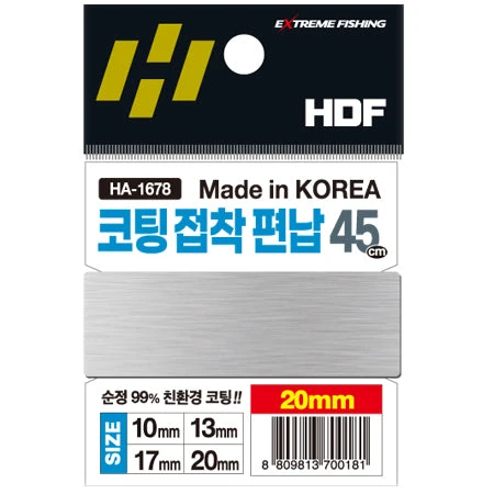 HDF Coated Lead Sinker Strips HA-1678 4 HDF Coated Lead Sinker Strips HA-1678 - Afbeelding 2