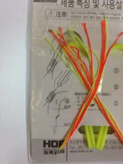 HDF Pre Made Stopper HA-733 -Visuitrusting Winkel HDF pre made stopper 3