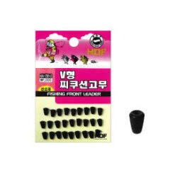 HDF Rear Float Stopper (Cones Only) HA-791