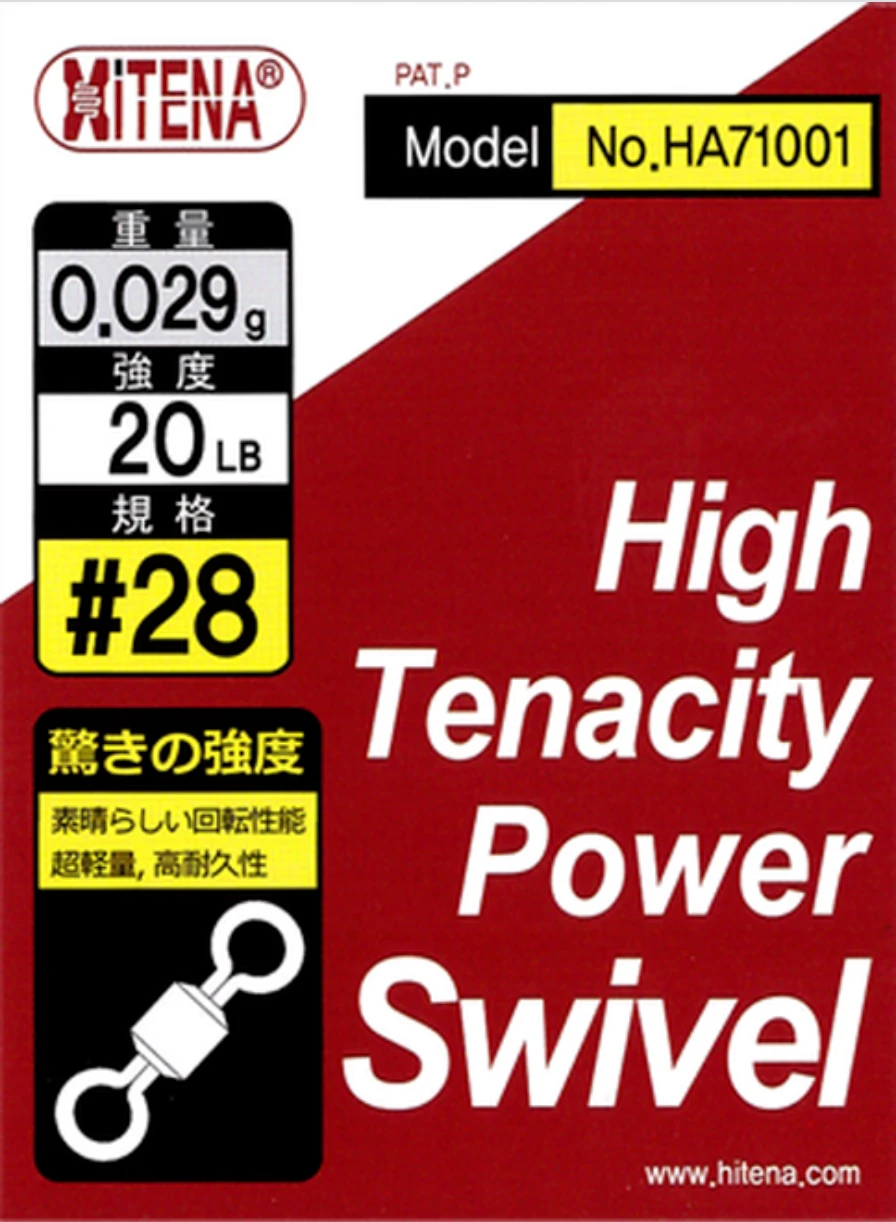 Hitena Stainless Ultra Power Swivel HA71001 3 Hitena Stainless Ultra Power Swivel HA71001