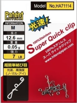 Hitena Super Quick Clip HA71114